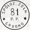 50 groszy